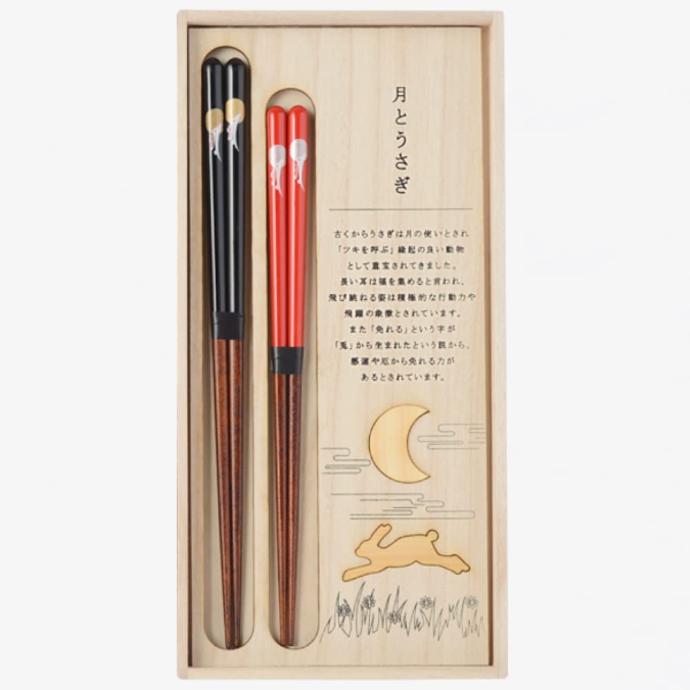 Hyosaemon chopsticks and chopstick rest couple set Happy White Rabbit chopstick rest paulownia (chopstick x2, x2, box) X-821