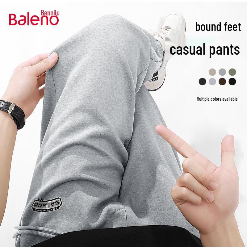 Baleno Men's Cuffed Knit Sweatpants