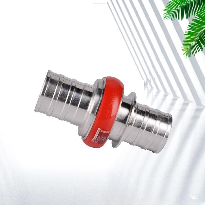 OLOMM Fire Hose Quick Coupling 80mm