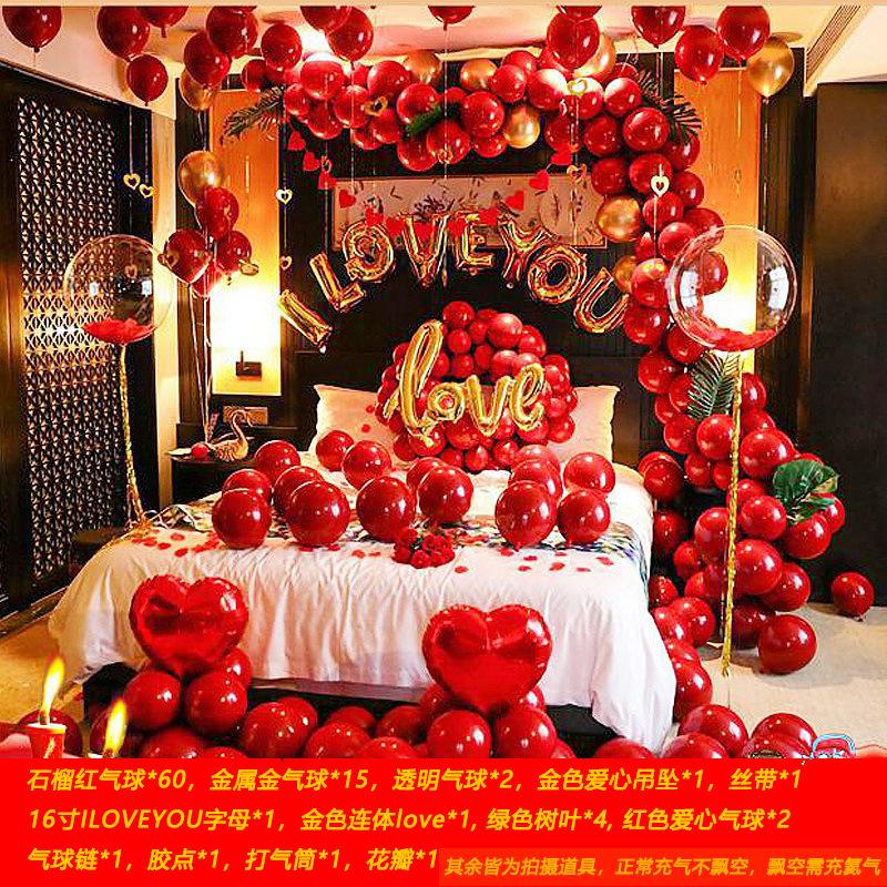 Engagement Proposal Balloon Wedding Announcement Wedding Ball Set Scene Decoration Arrangement Men And Women New Wedding Room Supplies