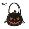 Jack-o'-Lantern Shoulder Bag Halloween Pumpkin Purse, Women Novelty Crossbody Bag, Spooky Casual Decor Handbag for Trick or Treat, Fall Parties