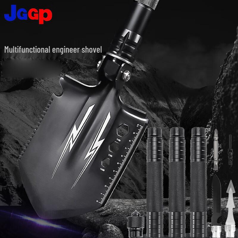JGGP Multi-functional Folding Shovel