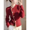 Design-sensible Niche Thickened Sweater Jacket Women's Autumn Winter Knitted Cardigan