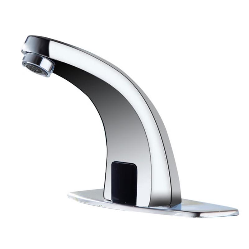 Xingongpai Smart Automatic Sensor Basin Faucet