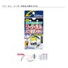 OWNER TF-H1 Leader Tip Sword Composite Metal No.36227 Tenya
