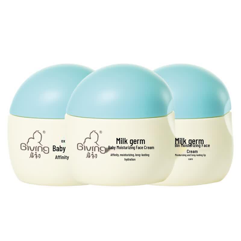 QiChu Baby Hydrating Face Cream