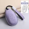 Car Leather Key Case Cover Holder For Geely GEOME Galaxy Light Star Wishes 2025 Exploration Youth Version Keychain Accessories