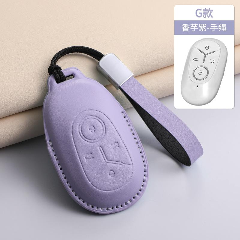 Car Leather Key Case Cover Holder For Geely GEOME Galaxy Light Star Wishes 2025 Exploration Youth Version Keychain Accessories