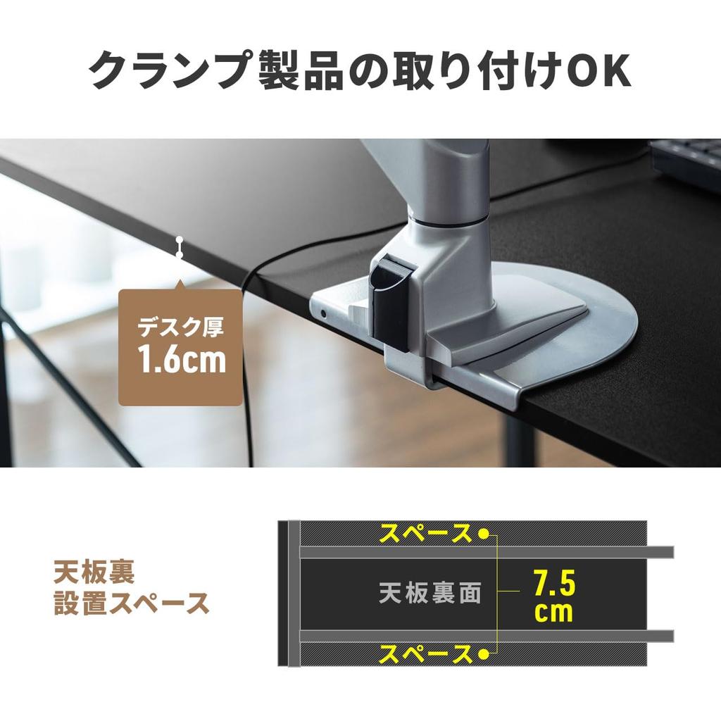 Sanwa Direct Simple Desk 40cm x 90cm Sub-Desk, (W) (D), Black, 100-DESKF049BK