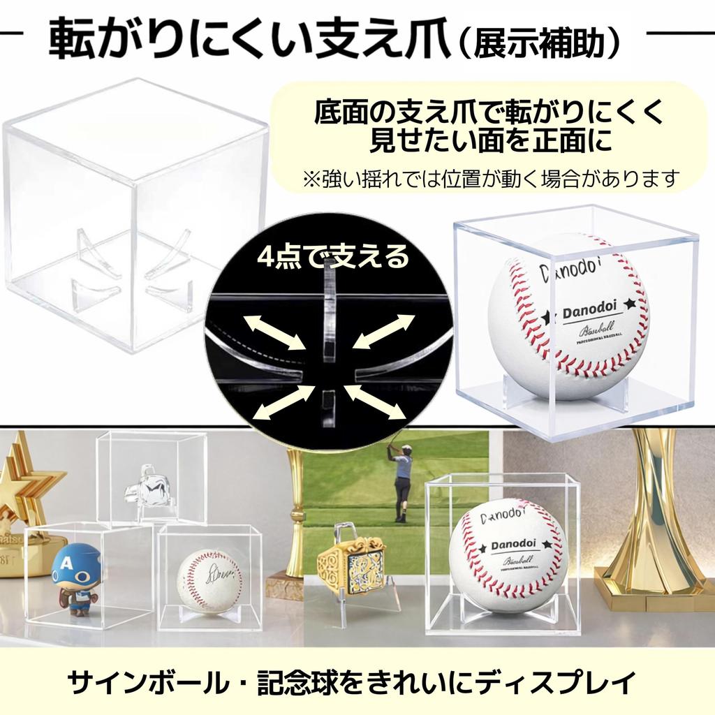 East Leaf Baseball Autograph Ball Autograph Ball Display Home Run Ball Baseball Ball Set of with UV Protection Case, Acrylic, Case, Case, Case, 12,