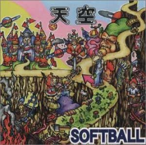 

CD - Sky RMJ1008 Asian Man Recor 1999 Japan Obi Rock Used