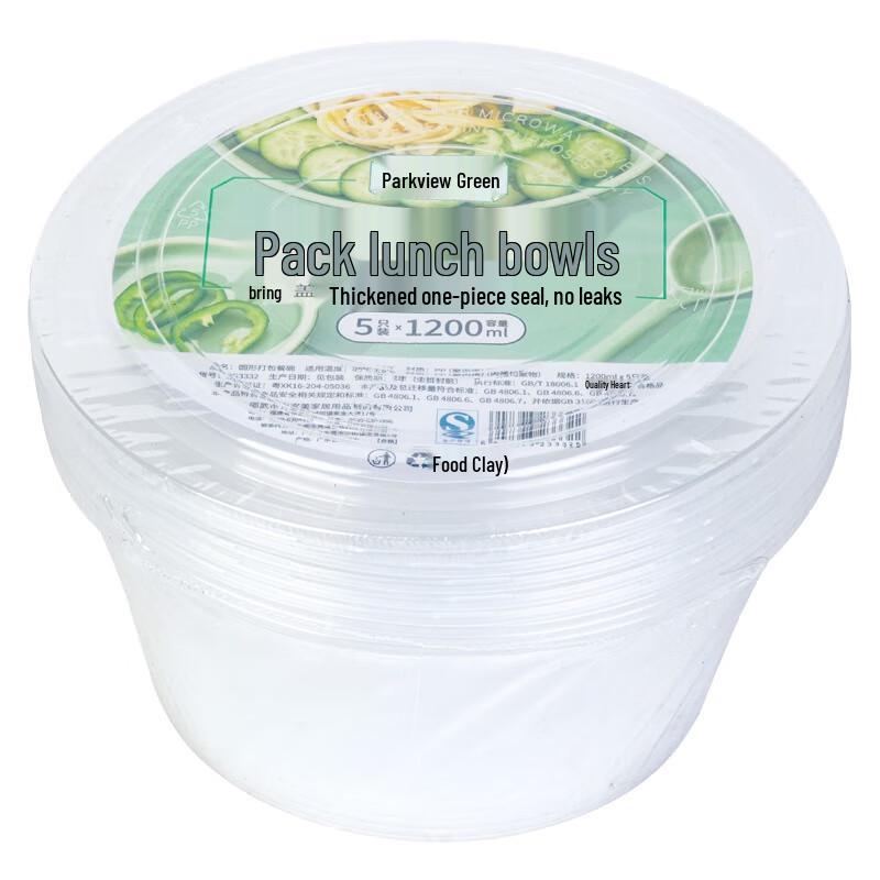 Fangcao 1200ml Disposable Plastic Bowls (50 Pcs)