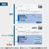 KOKUYO 3-Ply Delivery Note with Invoice No W-333X3 50 Sets B6 Landscape 3-Book Pack