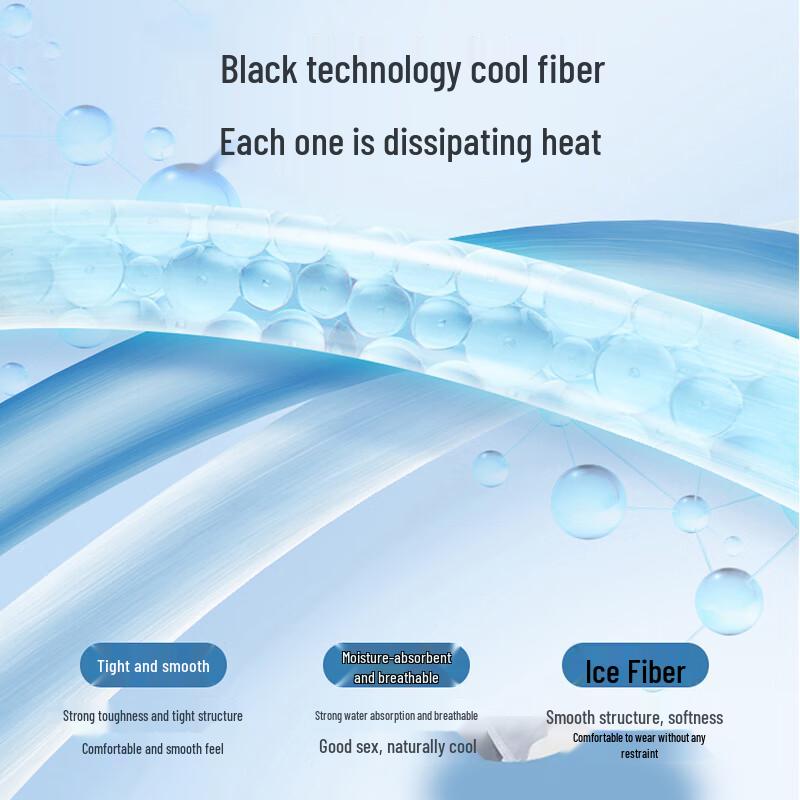 GLM Men's Ice Silk Cooling Wide-Leg Pants