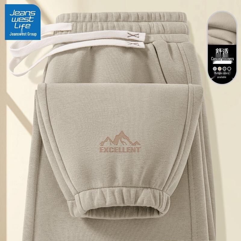 Jeanswest Life Men's Loose Fit Jogger Sweatpants