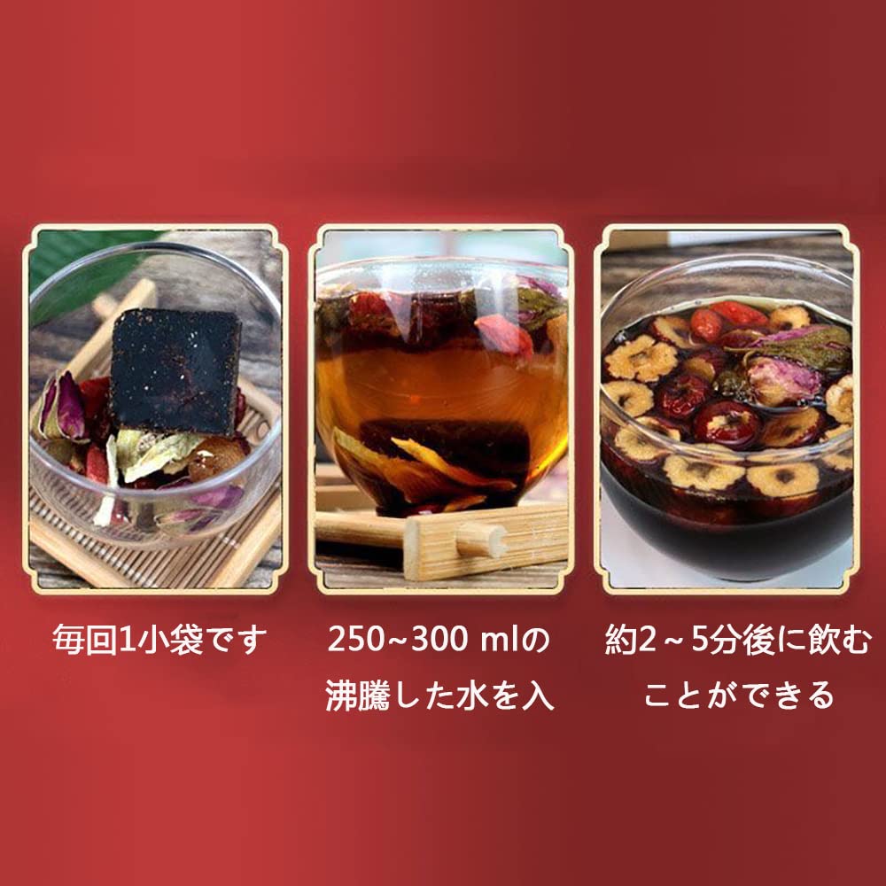 Hnědý cukr červená jujuba zázvor hnědý cukr zázvor červená jujuba květ červená goji hnědá katsura yenboshi a další pečlivě vybrané květinové bylinné ženské