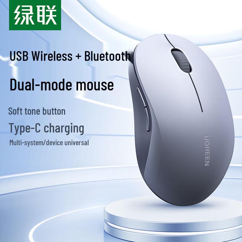 

UGREEN Dual Mode Silent Rechargeable Wireless Mouse