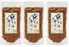 Maiko Han HiiHii Kyoto Chili Oil Topping 3 Pieces