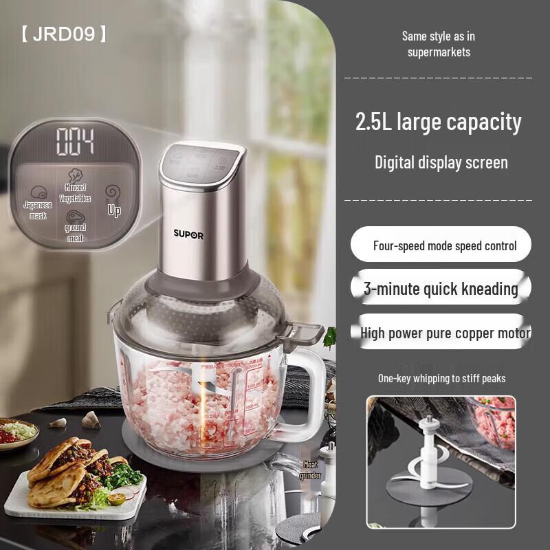 Supor 2.5L Multifunctional Food Processor: Baby Food Maker, Dough Kneader, and Meat Grinder (JRD09) JRD09