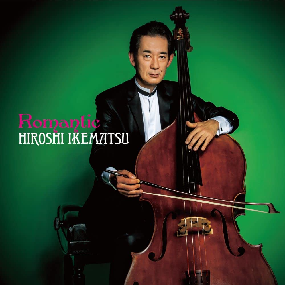 

Romantic / Hiroshi Ikematsu [CD] [Domestic Press] [Japanese Obi and Commentary Included]