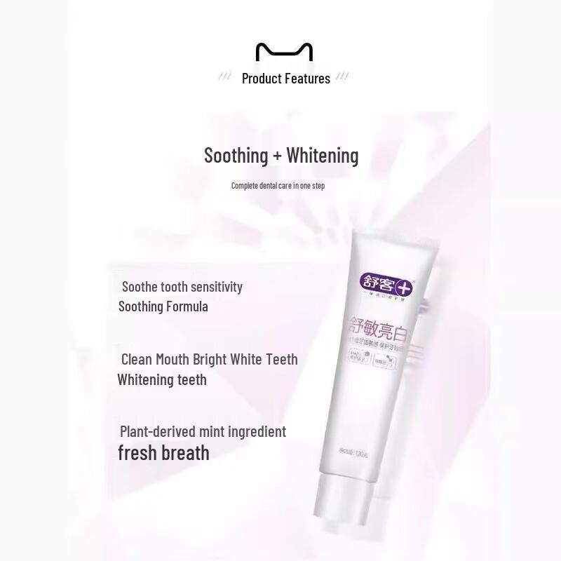 Shuke Sensitive Whitening Toothpaste
