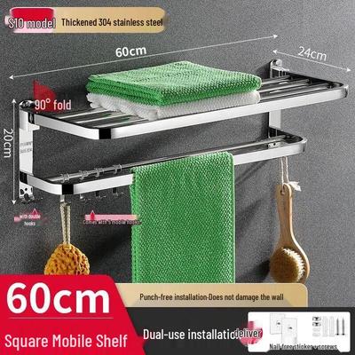 Thickened 304 Stainless Steel Punch-Free Bathroom Towel Rack