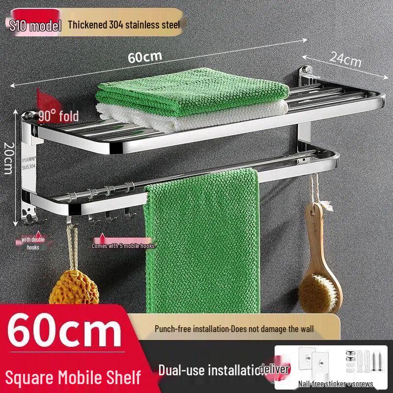 Thickened 304 Stainless Steel Punch-Free Bathroom Towel Rack