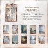 10 Stück Vintage Rosttextur Große Hintergrundaufkleber Retro Ästhetik Für Scrapbooking Journal Planer Basteln