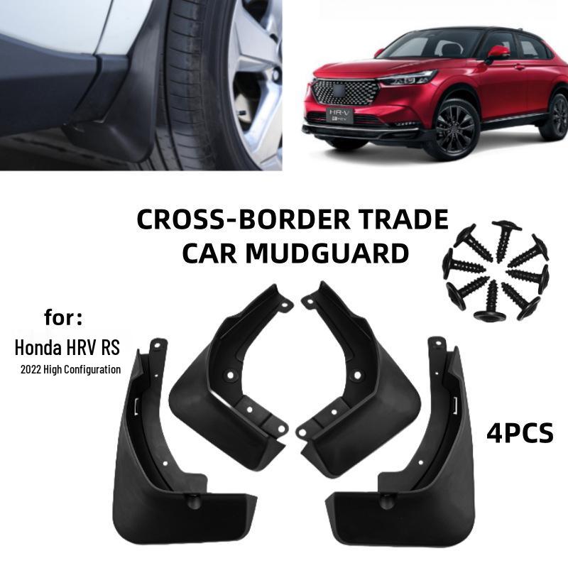

2022 Honda HR-V RS High-End Fender Mud Flaps/Shields for Modification 2022 Honda HRV RS High-End