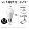 Panasonic LED base diameter equivalent to 40W bulb color equivalent general wide light distribution type that illuminates a wide 1 compatible with