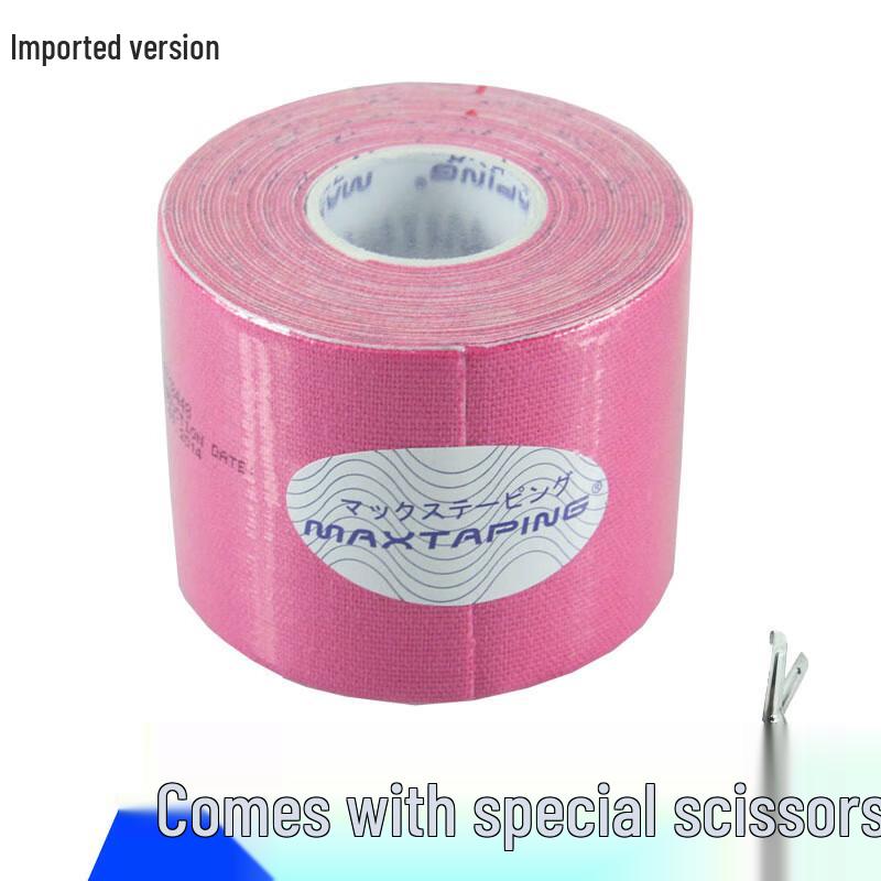 LPLP Professional Kinesiology Muscle Tape