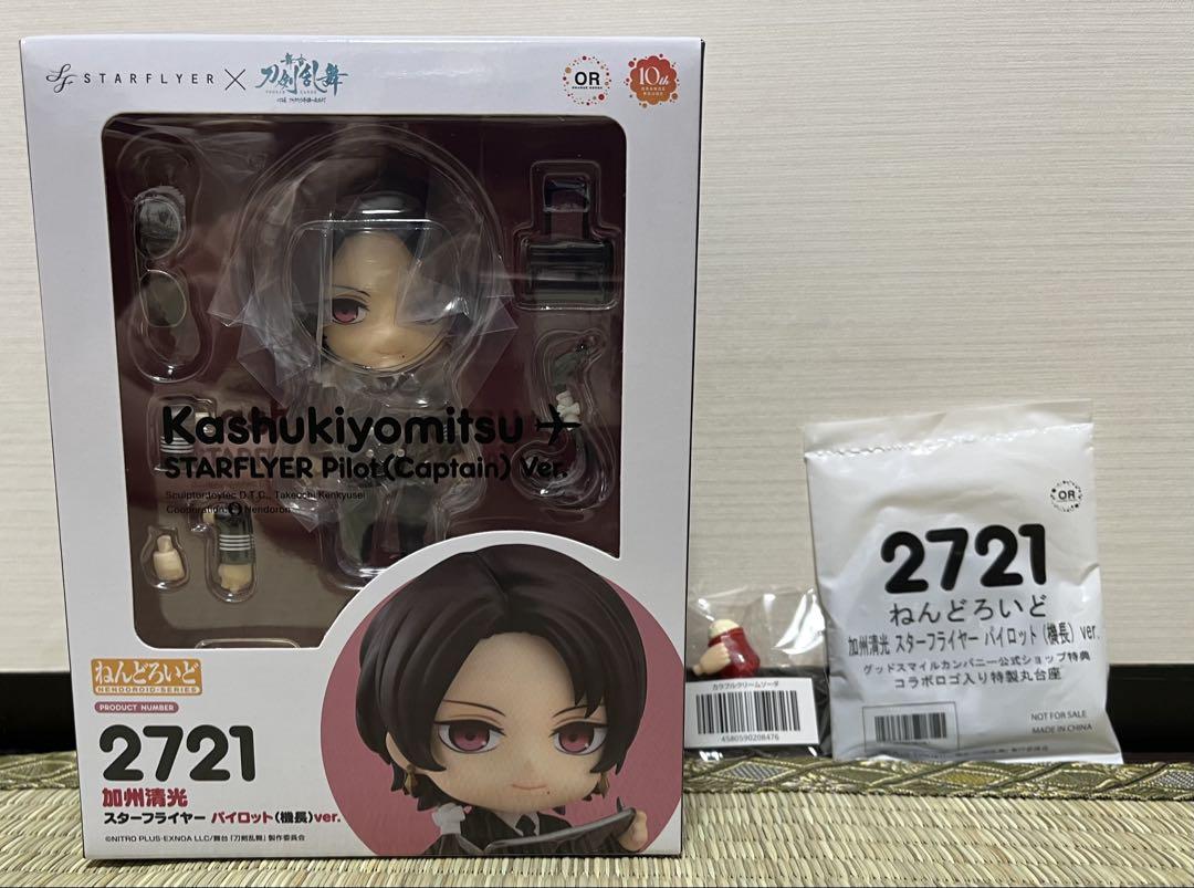 

[USED] Price negotiable. Kashuu Kiyomitsu Nendoroid Star Flyer collaboration