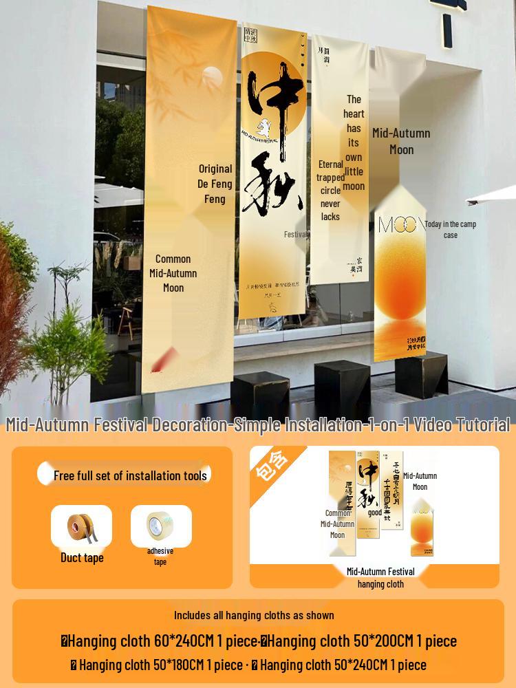 Mid-Autumn Festival Atmosphere Banner for Shopping Malls and Jewelry Stores Decor