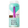 Imu Dejavu Lash Up E Dark Brown