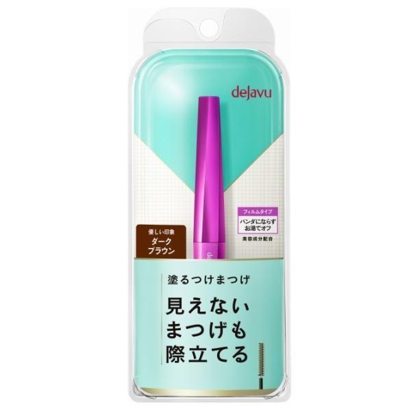 Imu Dejavu Lash Up E Dark Brown