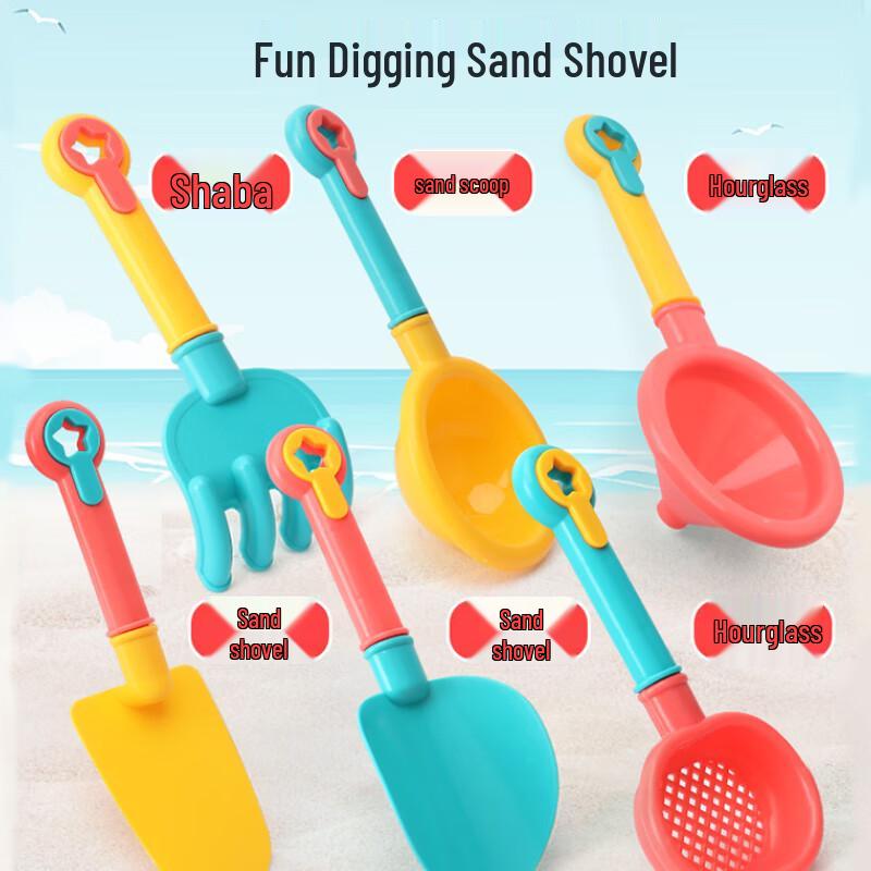 Martin Brother 18-Piece Beach Sand Toy Set