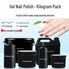 Gel Nail Polish Kit: Long-Lasting Base, Reinforcement, Tempered Top Coat, and Extension Building Gel for Salons.
