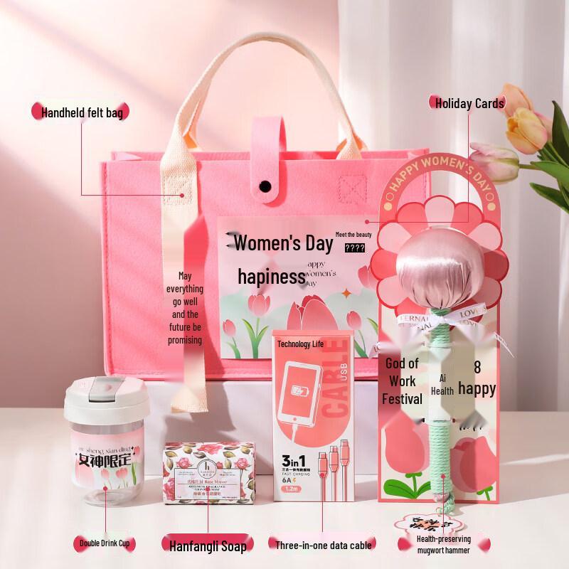 Yu Jian Mei Hao 12 Women s Day Gift Set