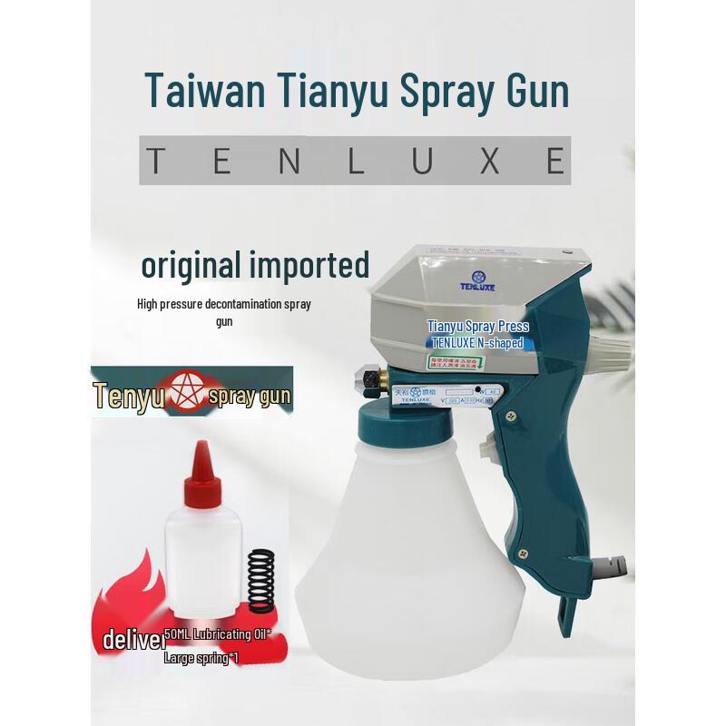 Electric High-Pressure Stain Removal Gun