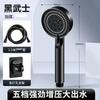 TLXT Handheld Portable Shower Head