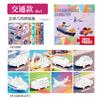 3D Geometric Puzzle Sticker DIY Animal Series Digital Matching Fun Handmade Creative Game for Kids