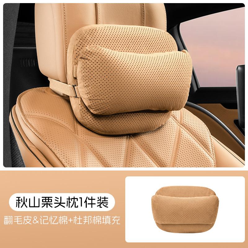 Car Neck Pillow Suede Memory Foam Lumbar Support Cotton Ergonomic Auto Seat Cushion Breathable Headrest Interior Accessories