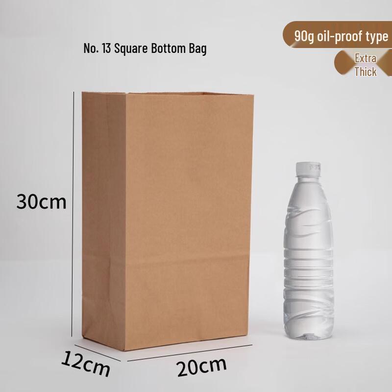 Yudu Kraft Oil-Proof Packaging Bag