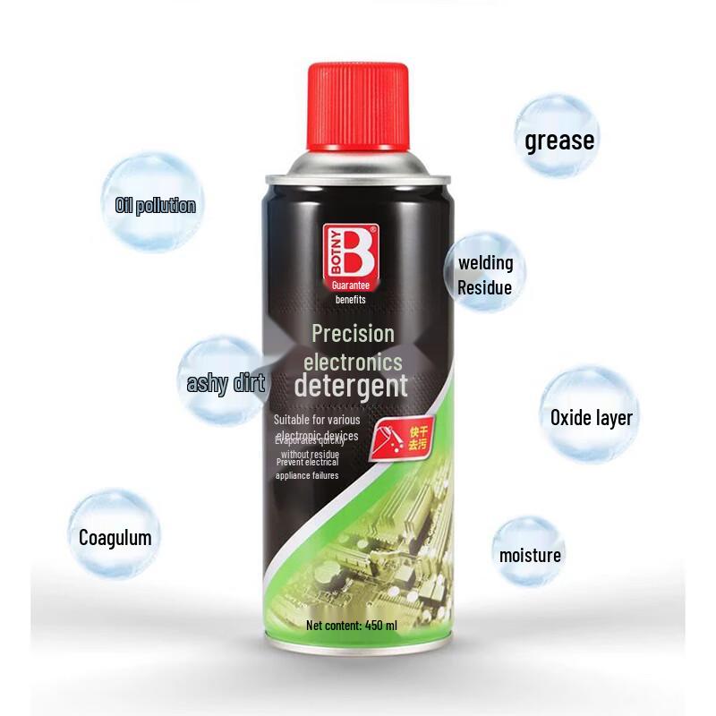 Beiduo Yang Electronic Instrument Cleaner