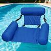 1PC Foldable Inflatable Mattresses for Water Fun Swimming Pool Hammock Lounge Chairs Water Sports Pool Floats Beach Accessories