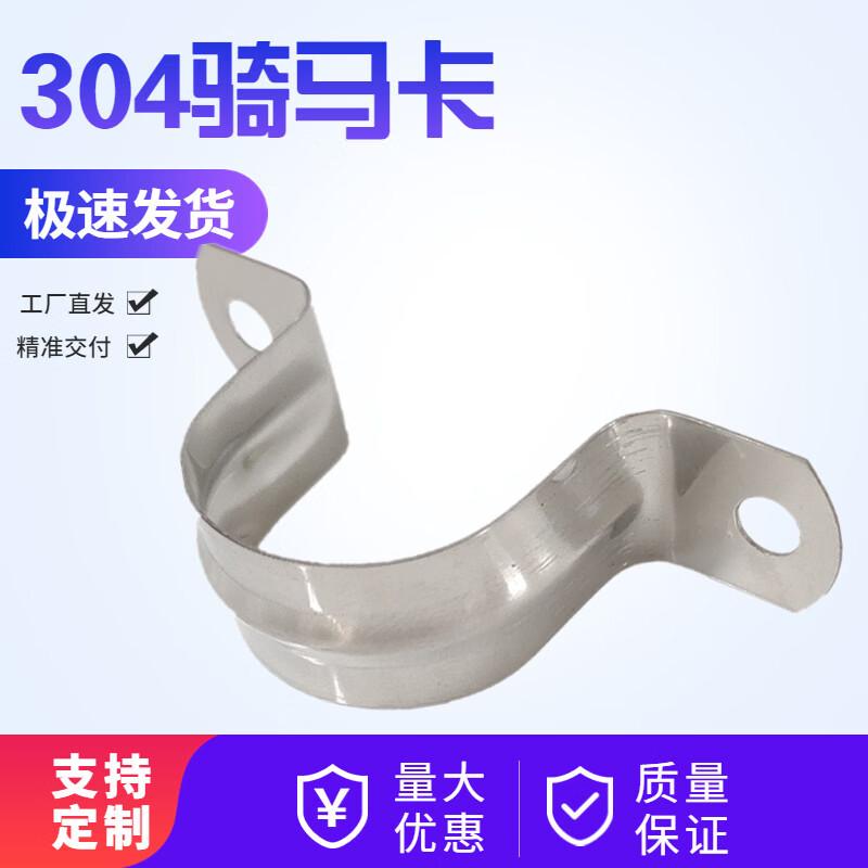 Anshile Stainless Steel M16 Pipe Saddle Clamps (10 Pcs)