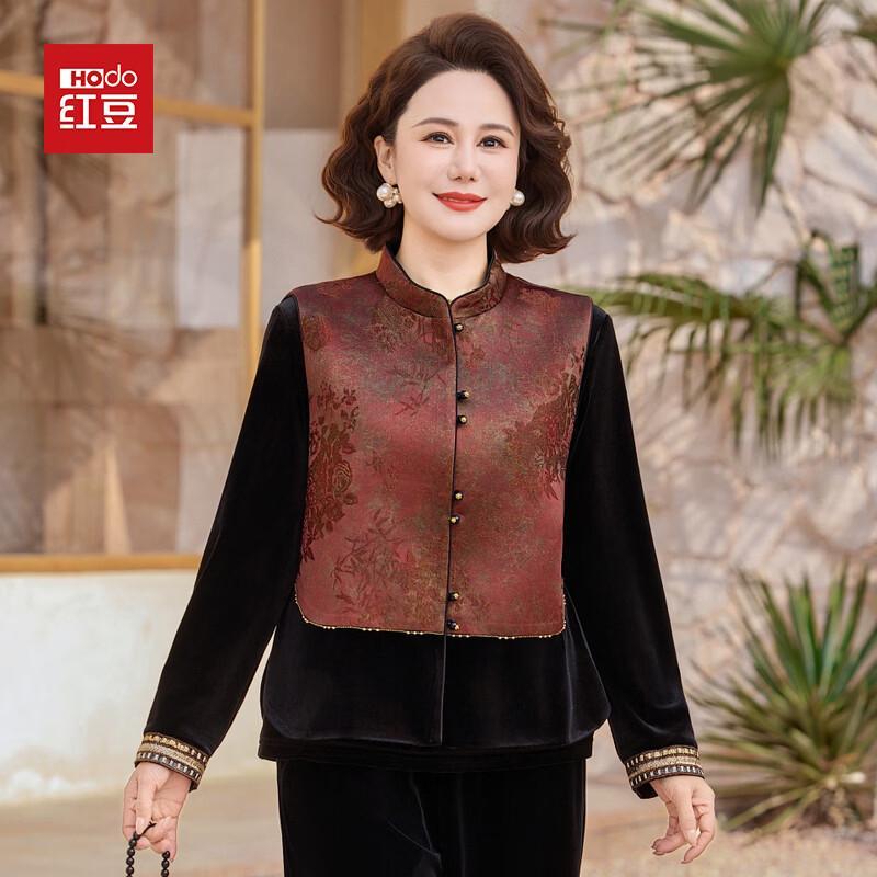 Hodo Women s New Chinese Style Vest Three-Piece Set 3XL