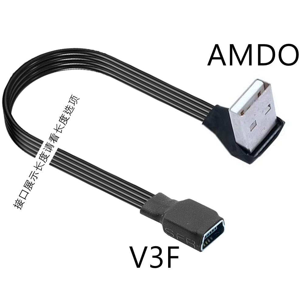 Mini USB Female To Type C Micro B Mini USB Male Adapter Mini T Type Female To Data Cable Charging Adapter 10CM 20CM 50CM 1M