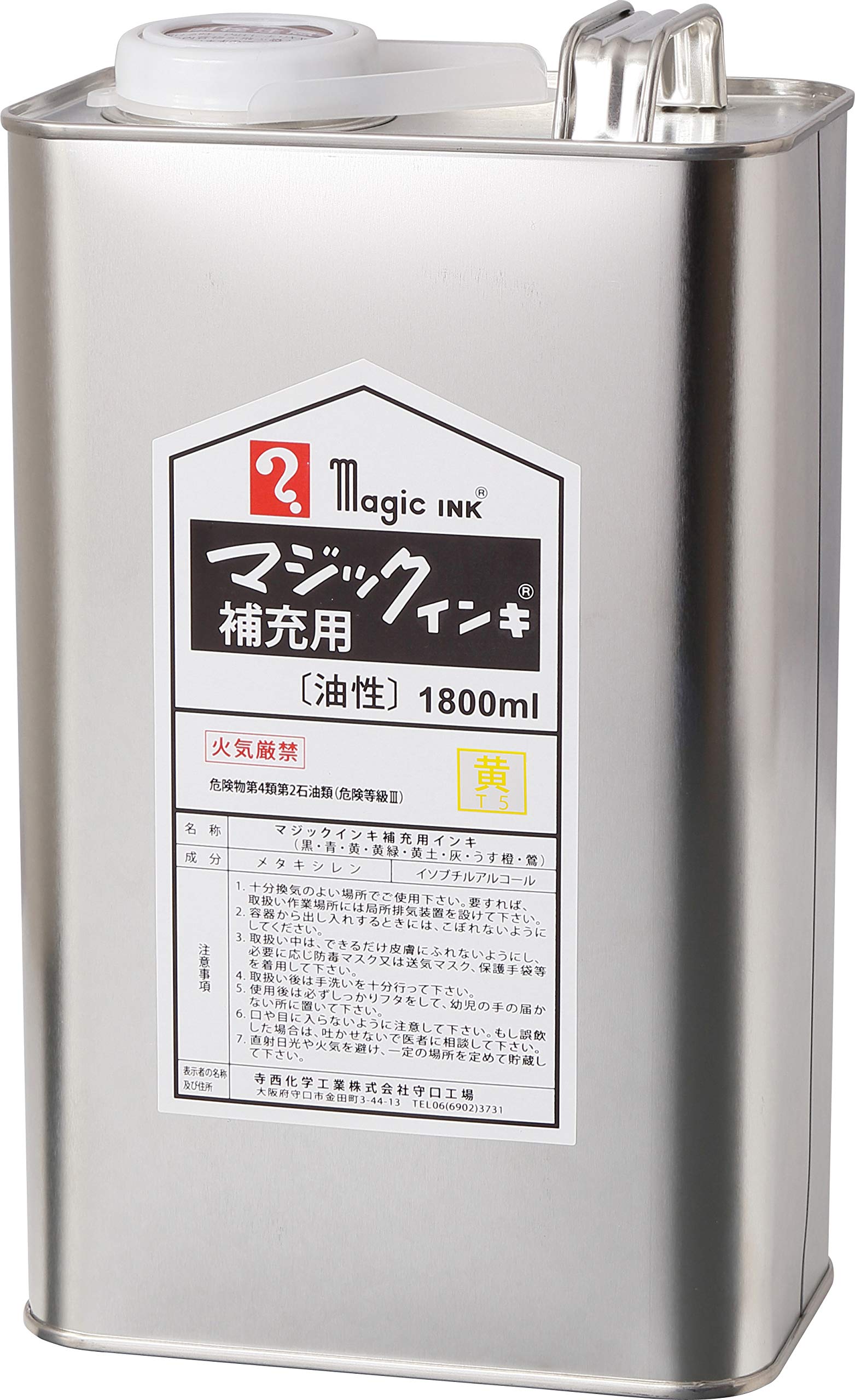 

Чернила Teranishi Chemical Magic Ink Заправка Желтый 1.8 л MHJ1800-T5