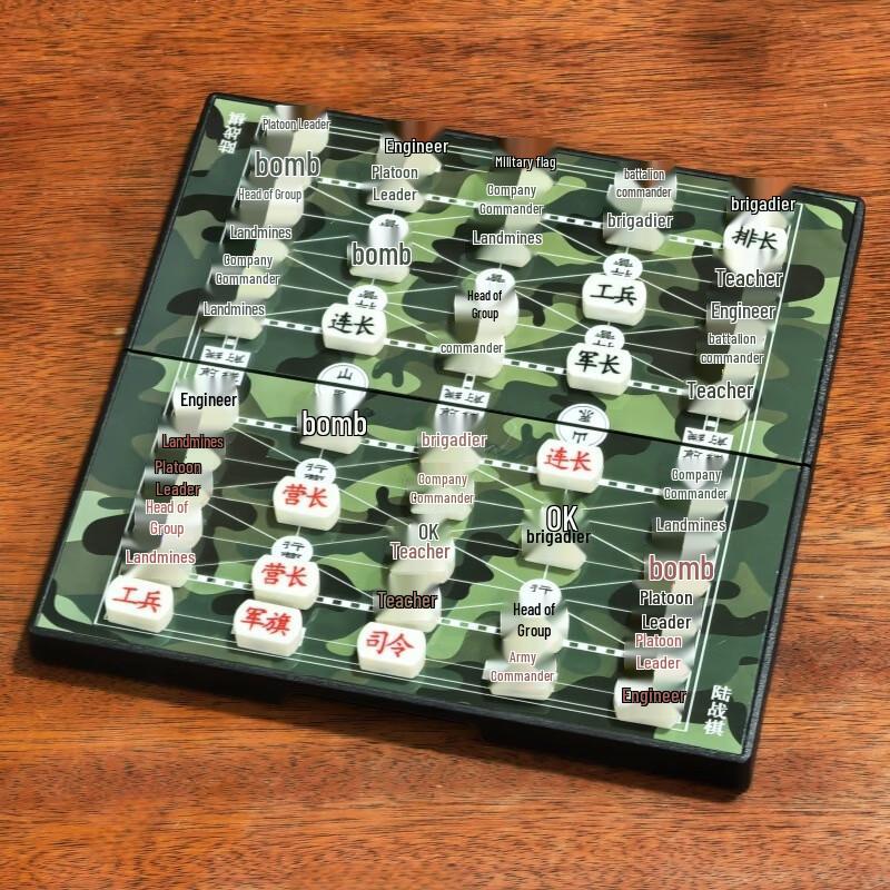 Brangdy Large Magnetic Smart Chinese Military Chess Set